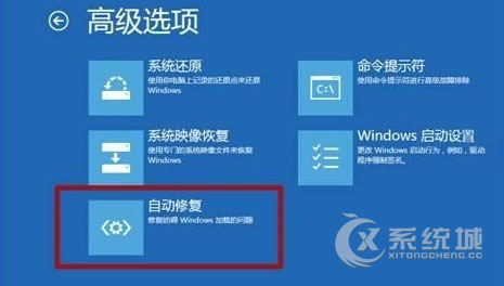 Windows8频繁蓝屏需要重启怎么办？