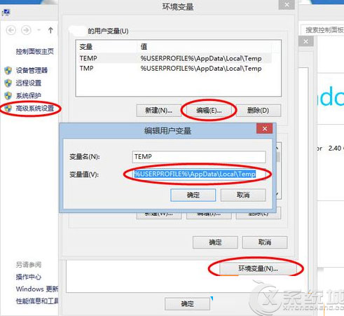 Win8.1安装应用失败提示0x80073cf0错误的解决方法