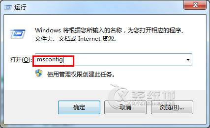 Win7如何关闭GUI引导