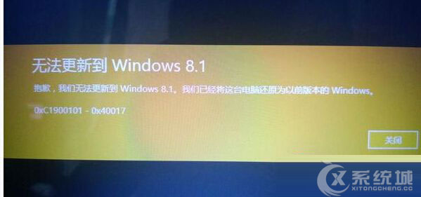 Win8无法更新到Win8.1的解决方法