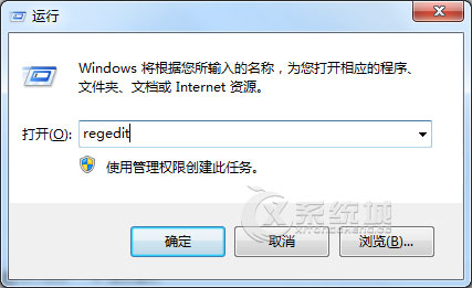 Win8注册表被禁用如何解锁