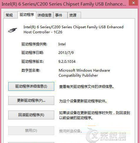 Win8.1系统中USB鼠标无法识别的解决措施