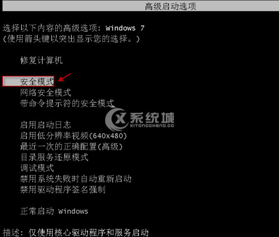 Win7开机显示Group Policy Client服务未能登陆拒绝访问怎么办？