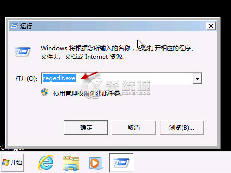 Win7开机显示Group Policy Client服务未能登陆拒绝访问怎么办？