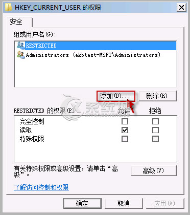 Win7开机显示Group Policy Client服务未能登陆拒绝访问怎么办？