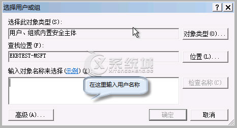 Win7开机显示Group Policy Client服务未能登陆拒绝访问怎么办？