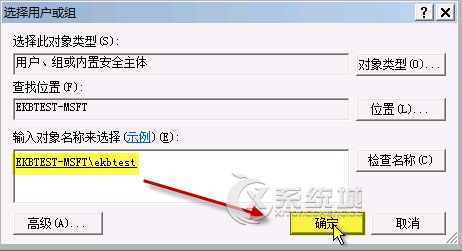 Win7开机显示Group Policy Client服务未能登陆拒绝访问怎么办？