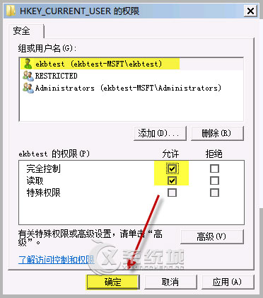 Win7开机显示Group Policy Client服务未能登陆拒绝访问怎么办？