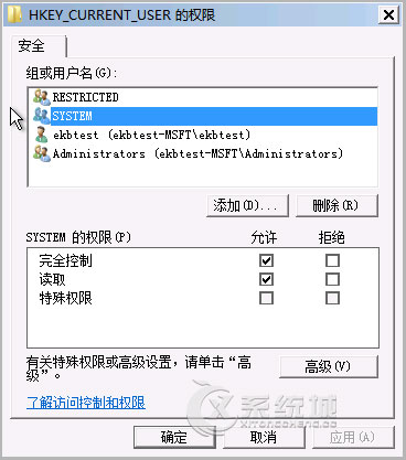 Win7开机显示Group Policy Client服务未能登陆拒绝访问怎么办？