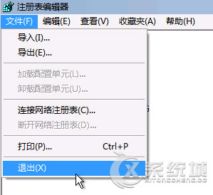 Win7开机显示Group Policy Client服务未能登陆拒绝访问怎么办？