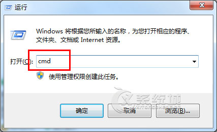 Win7下利用命令提示符快速开启计算器的方法