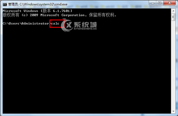 Win7下利用命令提示符快速开启计算器的方法