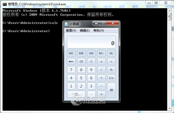 Win7下利用命令提示符快速开启计算器的方法