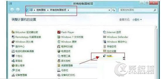 Win8系统如何一键还原