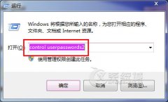 Win7开机停在“Windows正在启动”界面不动如何解决