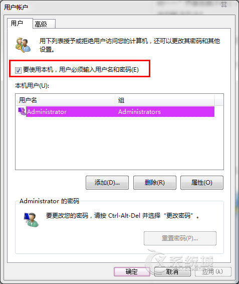 Win7开机停在“Windows正在启动”界面不动如何解决