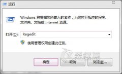 轻松备份Win8注册表的方法