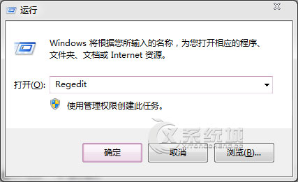 轻松备份Win8注册表的方法