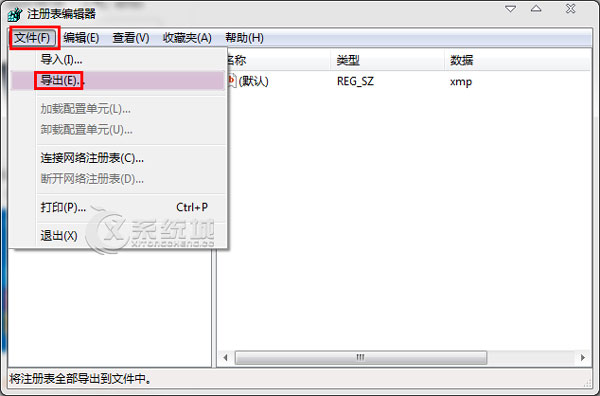 轻松备份Win8注册表的方法