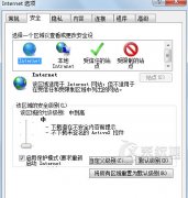 Win7下迅雷看看无法播放视频的解决措施