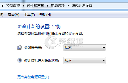 Windows7旗舰版如何取消屏幕保护