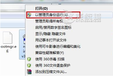 本地硬盘安装Win8系统的详细步骤