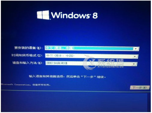 本地硬盘安装Win8系统的详细步骤