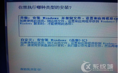 本地硬盘安装Win8系统的详细步骤