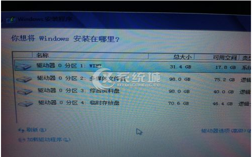 本地硬盘安装Win8系统的详细步骤