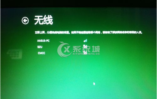 本地硬盘安装Win8系统的详细步骤