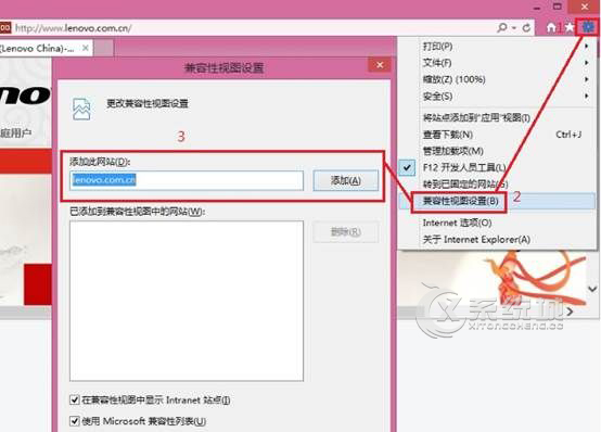 Win8.1系统下打开IE11浏览器页面错乱怎么办？