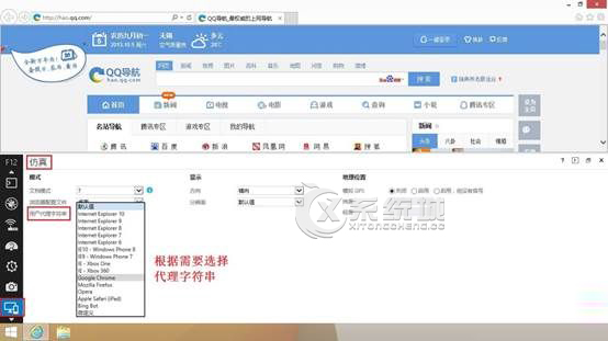 Win8.1系统下打开IE11浏览器页面错乱怎么办？