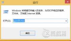 Win8.1如何关闭桌面右下角的系统消息通知