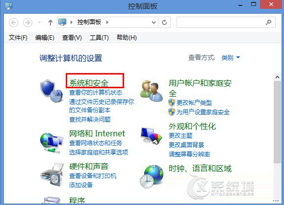 Windows8.1如何关闭Windows错误报告