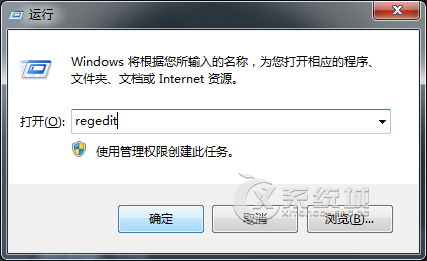 如何禁止Win8开机自动扫描驱动器