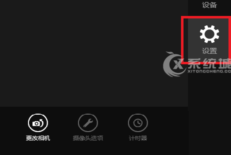 Win8相机功能无法使用的解决方法