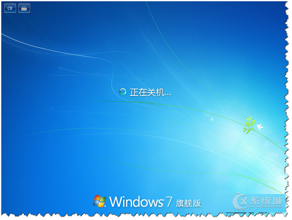 Win7家庭版免费升级旗舰版的详细教程