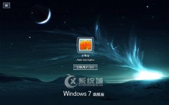 Win7电脑关机速度慢的原因及解决措施