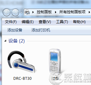 如何在Win7系统下使用双声卡自由切换功能