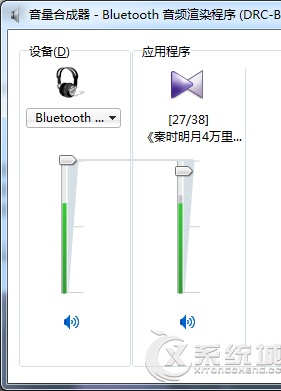 如何在Win7系统下使用双声卡自由切换功能