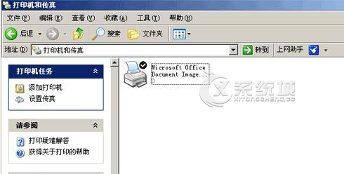 Windows7系统下安装打印机驱动程序的详细教程