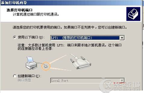 Windows7系统下安装打印机驱动程序的详细教程