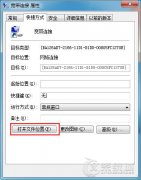 Win7宽带连接失败提示错误代码733怎么办？