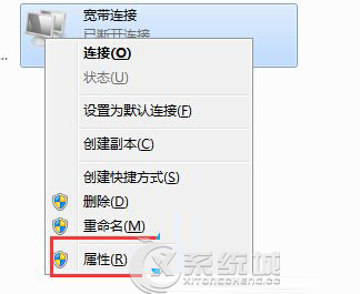 Win7宽带连接失败提示错误代码733怎么办？