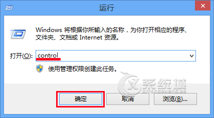 Win8升级后系统声音时有时无如何解决