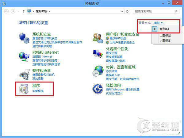 Win8升级后系统声音时有时无如何解决