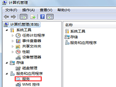 如何禁用Win7系统下的Windows Search功能