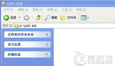 Win7连接U盘后出现LOST.DIR文件可否删除？