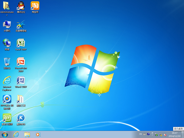 电脑公司 GHOST WIN7 SP1 X64 快速装机版 V2014.12