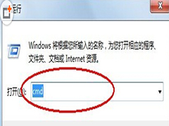 怎么在Win7下查看自己电脑的IP地址